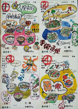 DSCF1168_edited_edited