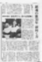 鎮魂の歌30年 前向く力