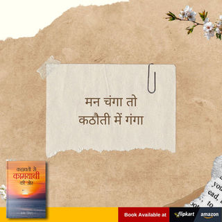 recommended motivational books