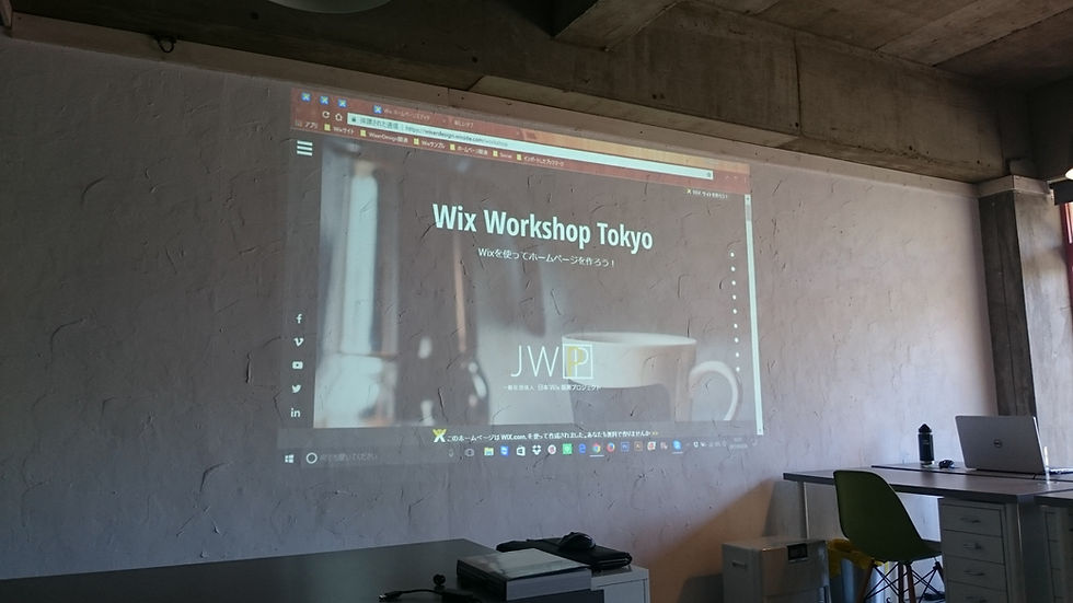 Wix Workshop TOKYOを開催しました!