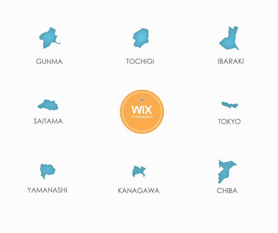 首都圏のWixユーザーのためのコミュニティへ