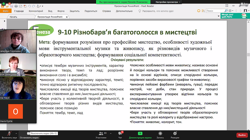 Снимок экрана (888)