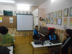 Урок