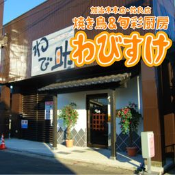 詳細はこちら