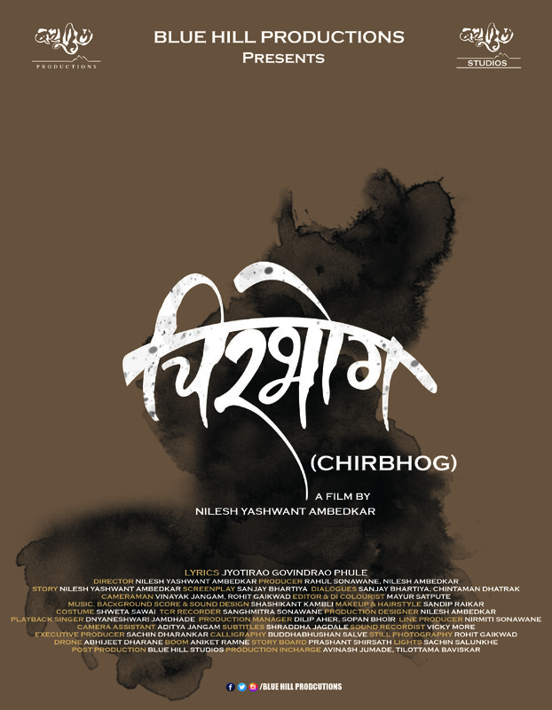CHIRBHOG