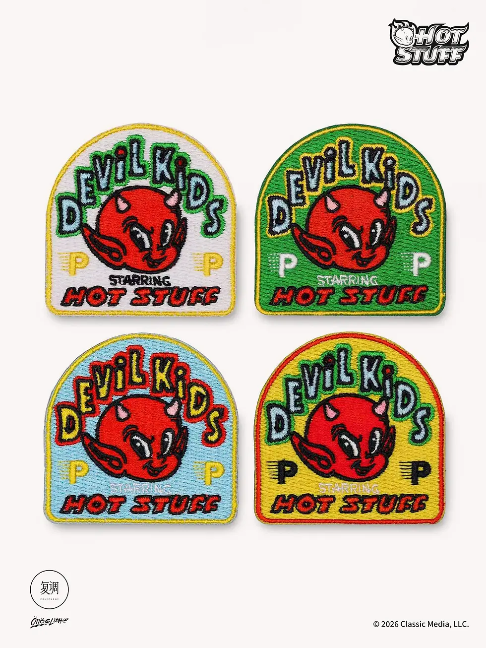 Thumbnail: Hot Stuff Stick-on Patches