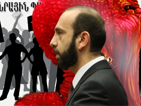 ՄԻՐԶՈԵՒ՞, ԹԵ՞ ՄԻՐԶՈՅԱՆ. ԱՅՍ Է ԽՆԴԻՐԸ