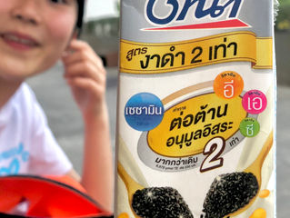 タイのパトン