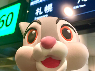 札幌へ