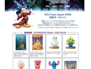 ディズニー作品