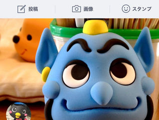 ラインアット