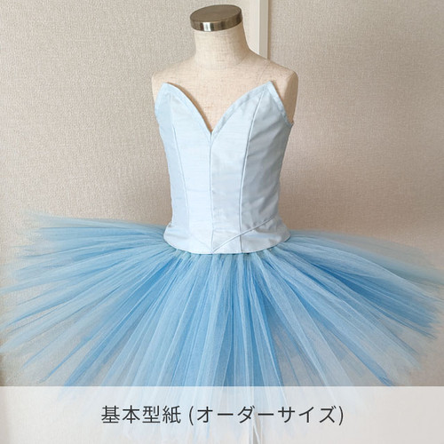 クラシックチュチュ用ボディ W62cmアムンゼン使用 オーダー専用ページ