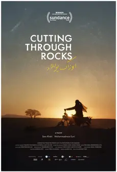 CUTTING THROUGH ROCKS