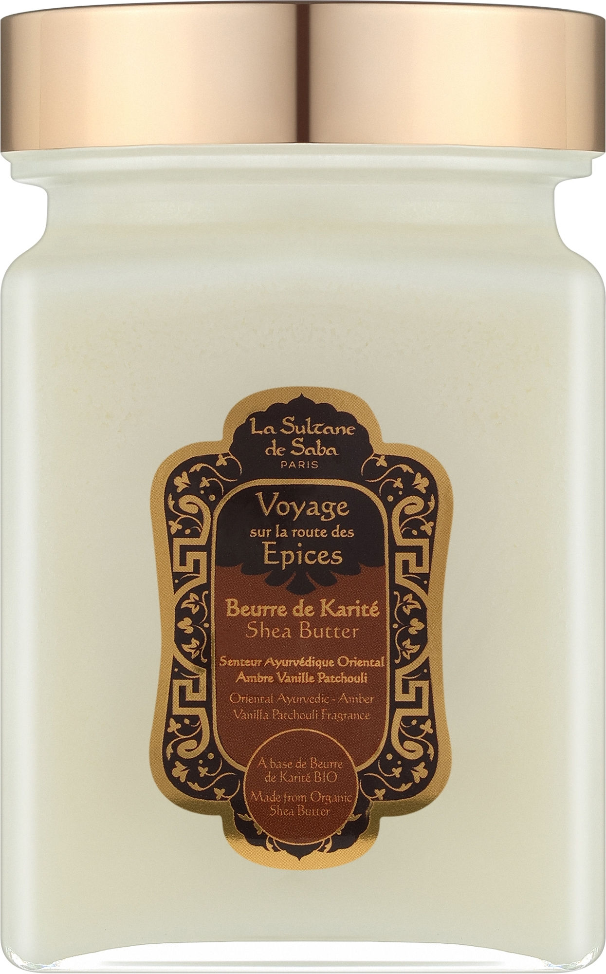 Масло ши La Sultane De Saba Shea Butter