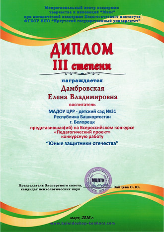 9 гр.пед..jpg