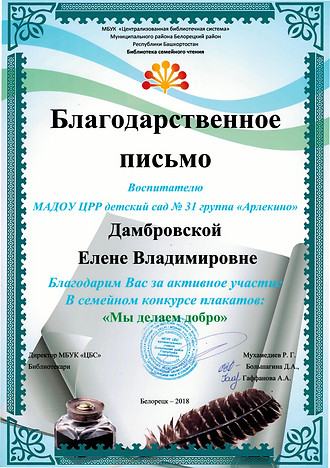 9 дети.jpg