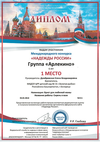 1 дети.jpg