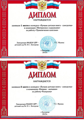 2015-2.jpg