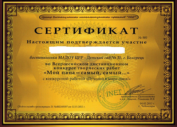 2013-2.jpg