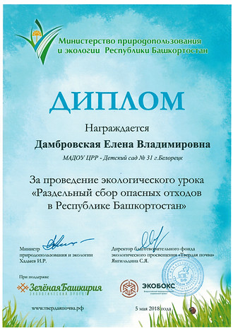 3 дети.jpg