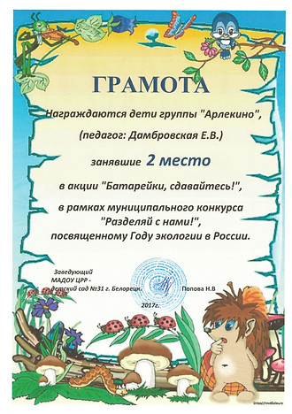 2017-2.jpg