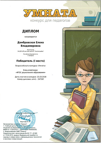 5 гр.пед..jpg