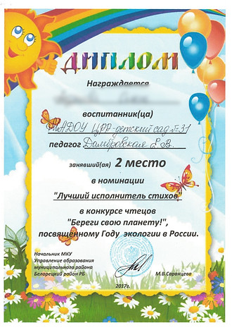 8 дети_edited_edited.jpg