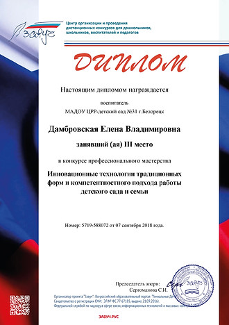 2 гр.jpg