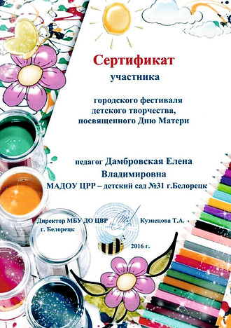 2016-1.jpg