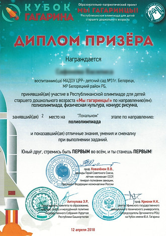 6 дети_edited_edited.jpg