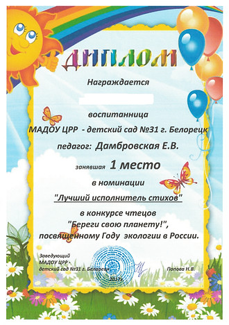 2017-1.jpg