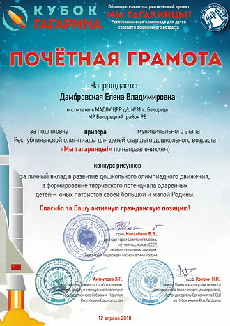 5 дети.jpg