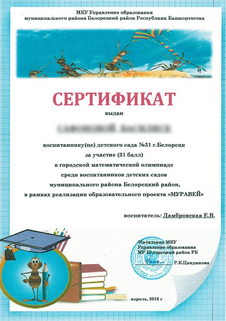 7 дети_edited_edited.jpg