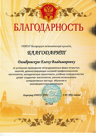 10 гр.пед..jpg