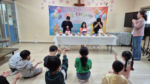 (초등과정) 4월 생일잔치