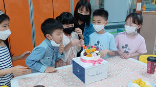 (종일과정) 생일파티