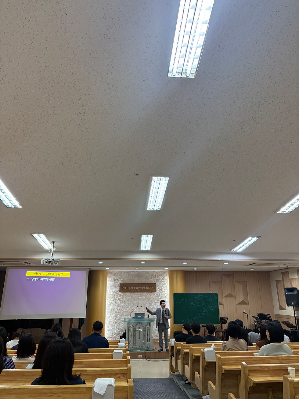 (전과정) 2026.08.29 부모와  자녀가 함께하는 성경적 성 가치관 세미나 및 학교를 위한 기도회