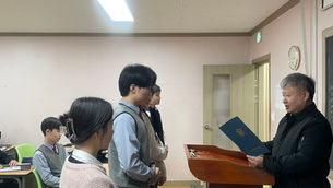 (중고등과정) 2025.03.31 2025년 학생 자치회 임명장 수여