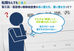 第三回:「履歴書と職務経歴書の良い書き方、悪い書き方って?(後編)」