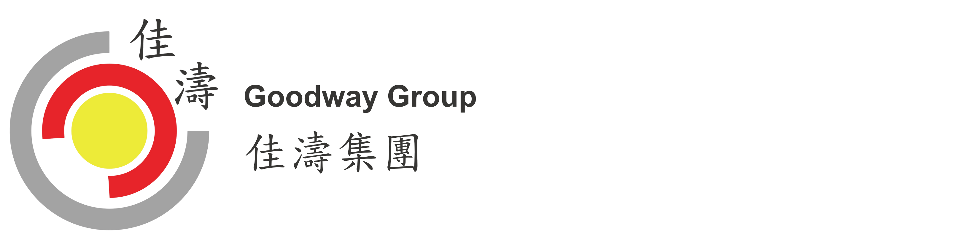 Goodway Group New Logo.png