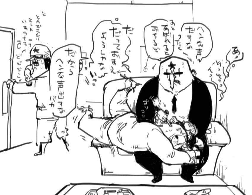 古典的な日常