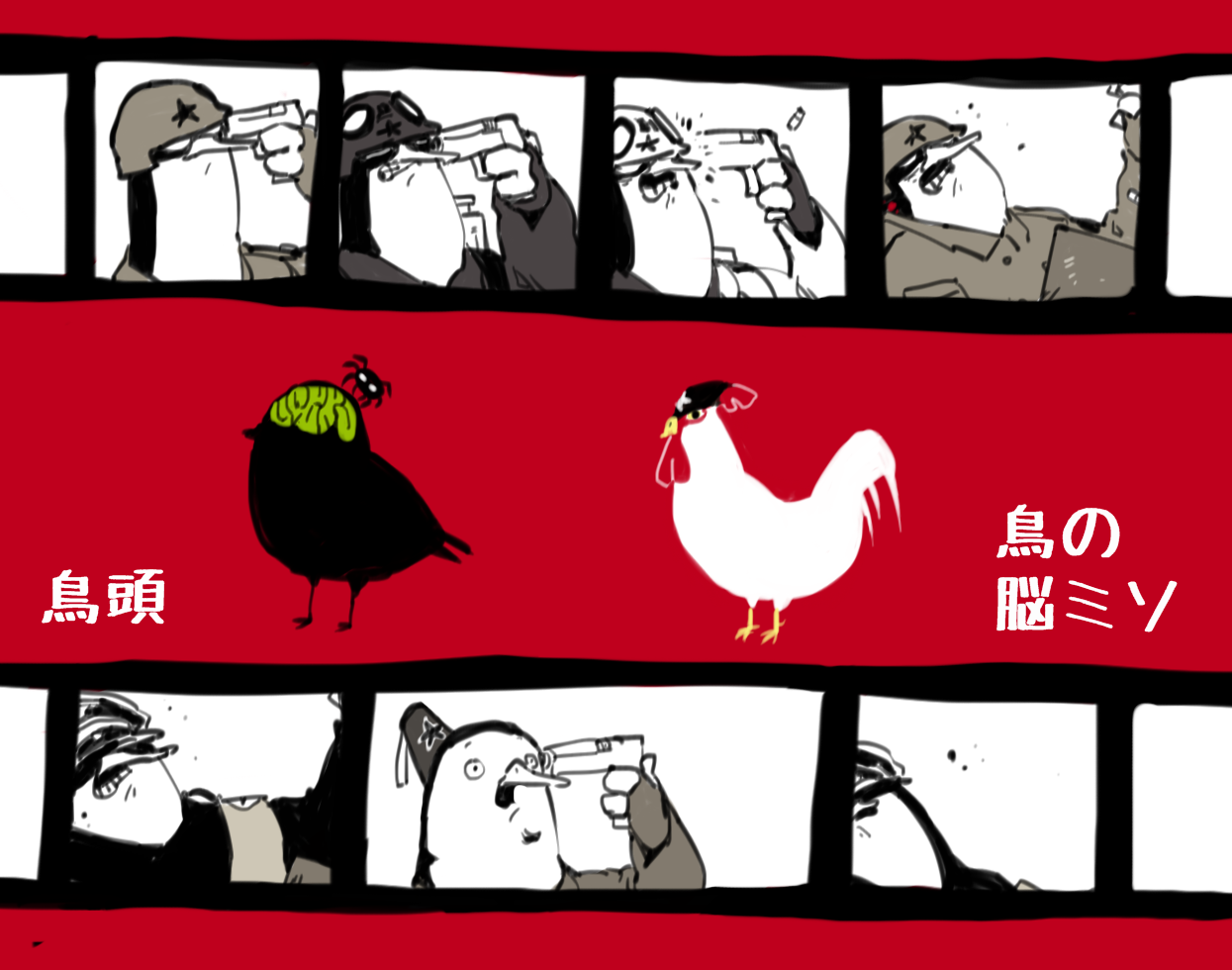 罪深きペンギン殺し