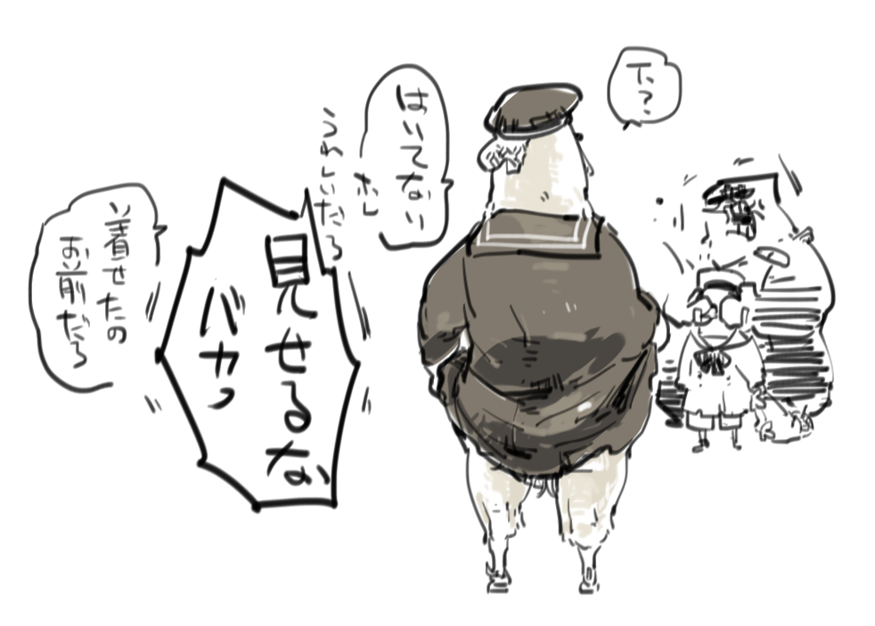 ノーパン