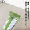 Thumbnail: Matcha Latte Stick