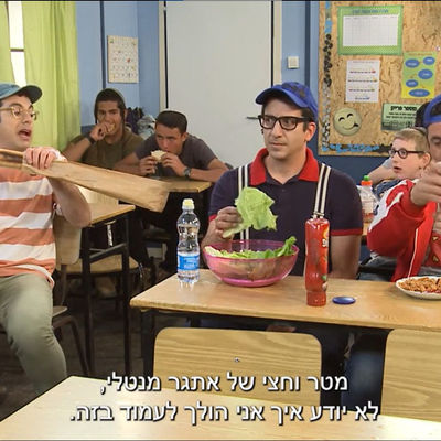 מטר וחצי של אתגר מנטלי