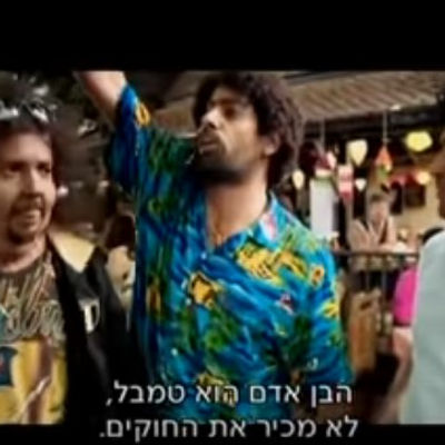עם סגולה