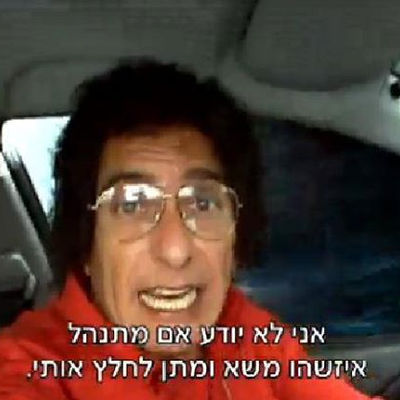 שאולי בשטיפת רכב