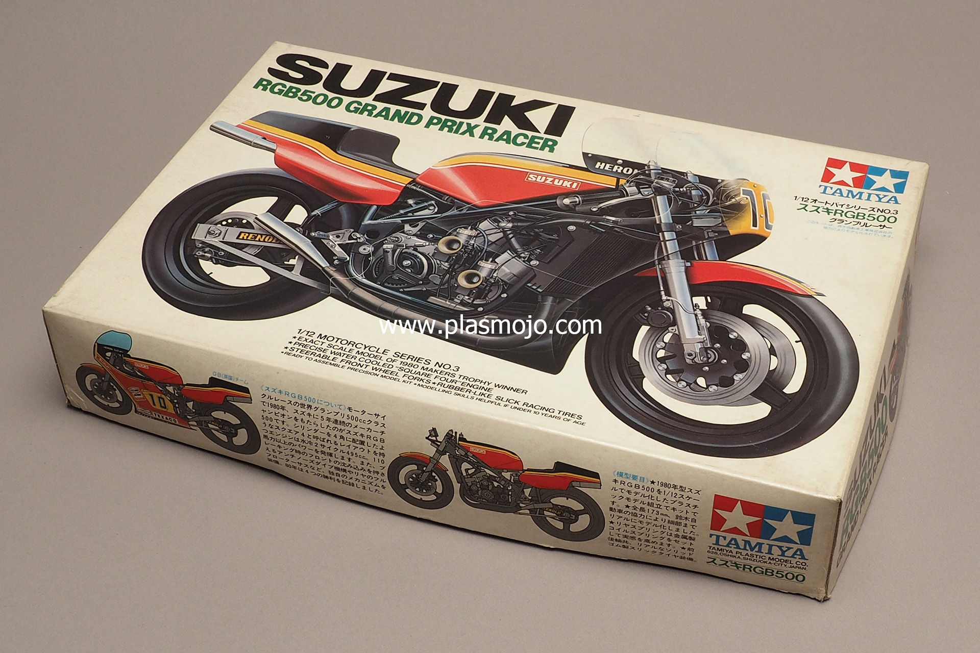 Tamiya 1/12 Suzuki RGB500 Grand Prix Racer  (#1403)