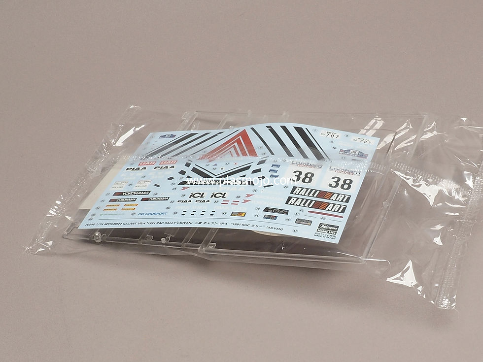 Thumbnail: Hasegawa 1/24 Mitsubishi Galant VR-4 "1991 RAC Rally" (Advan) (#20546)