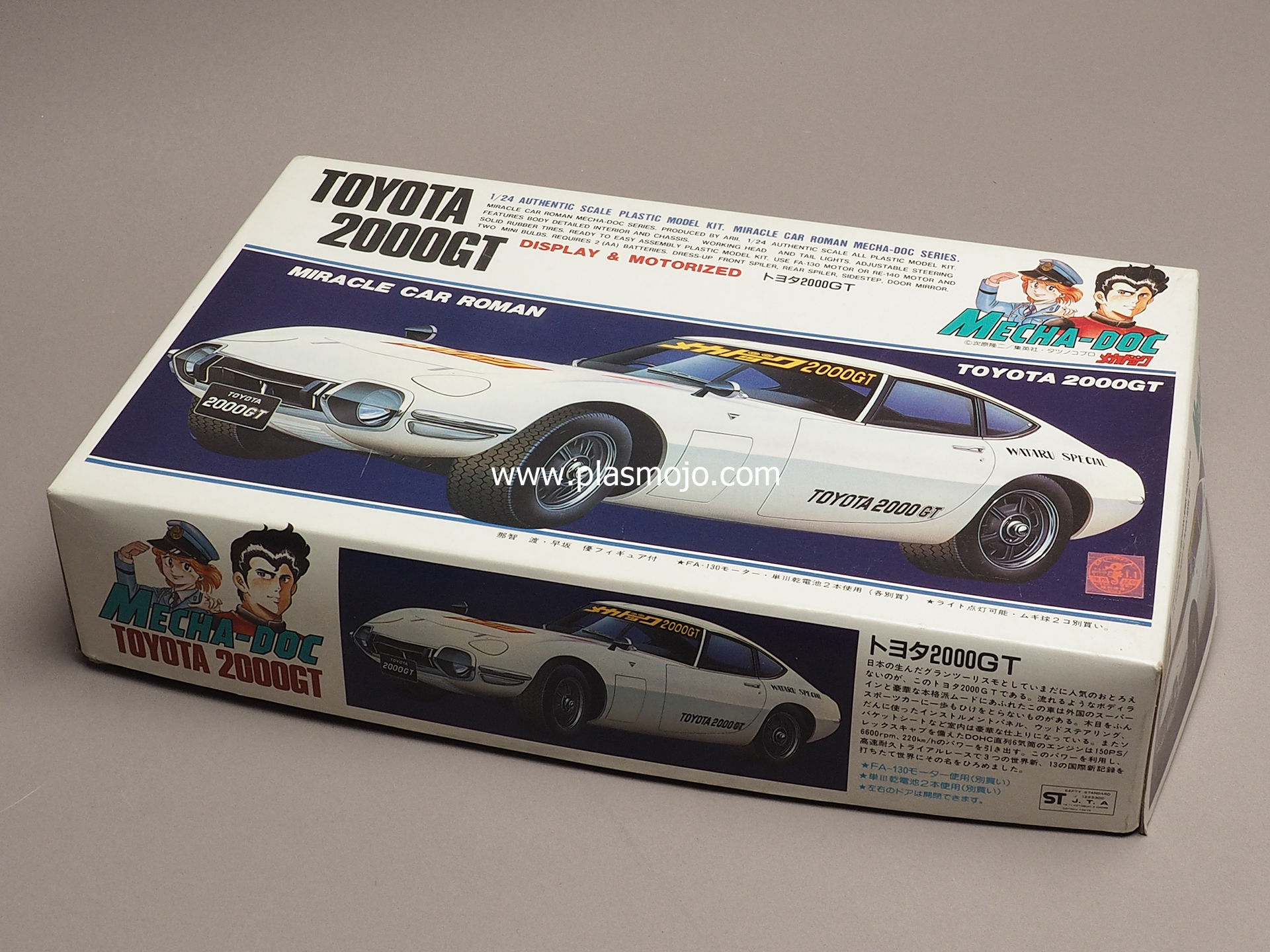 ARII 1/24 Toyota 2000 GT w/figure Mecha-doc Series (#AR859)